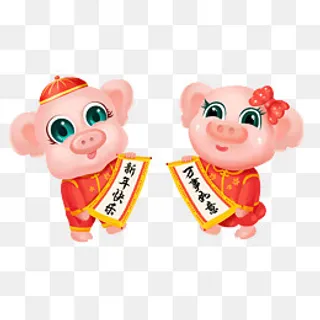 2019年猪年吉祥物猪猪春节春联 祝,免抠元素 2019年猪年吉祥物猪猪春节春联 祝,免抠元素