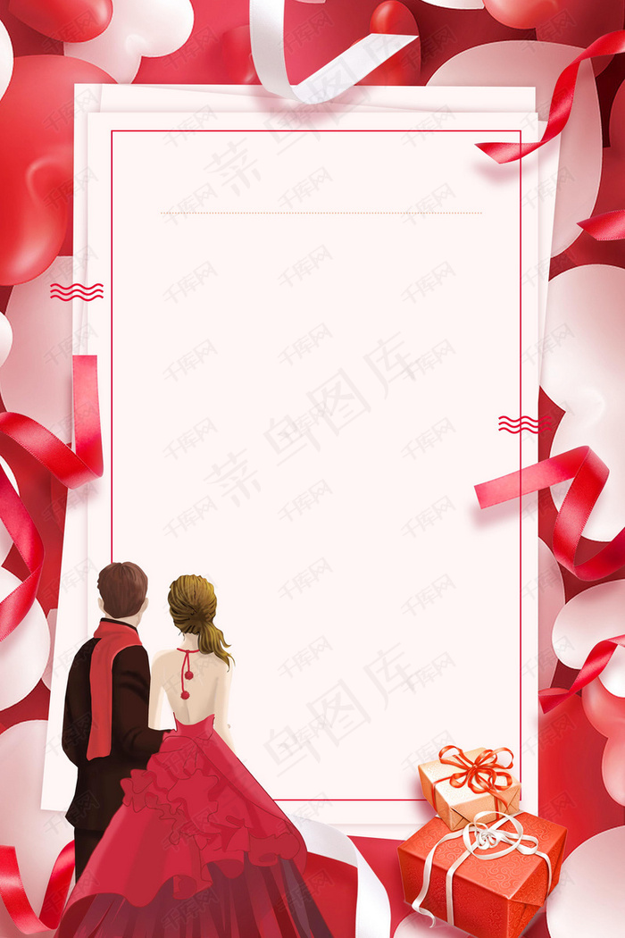 浪漫情人节214告白日背景背景图片素材,背景元素