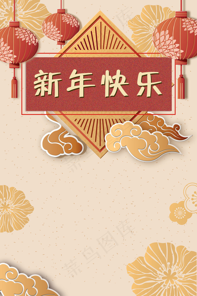 2018狗年黄色创意立体海报背景背景图片素材