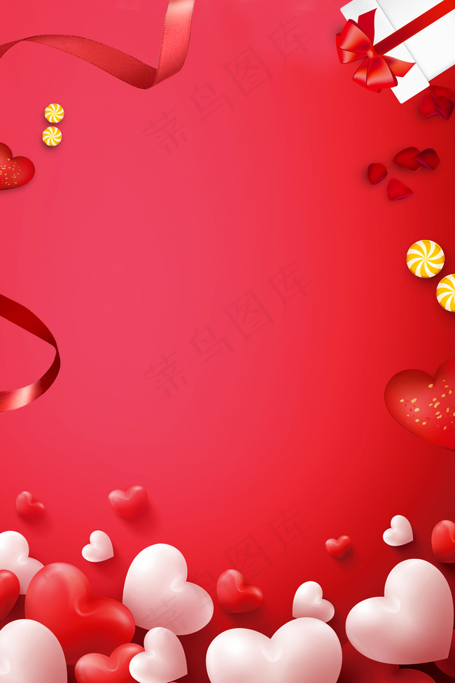 2.14情人节浪漫唯美节日促销海报背景图片素材