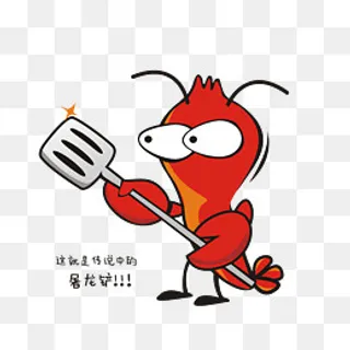 手绘创意小龙虾握铲子
