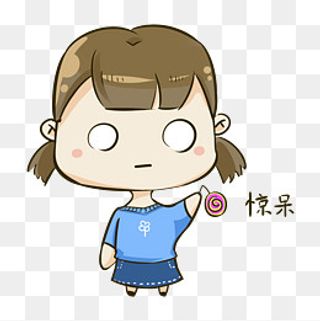 Q版女孩1表情包惊呆