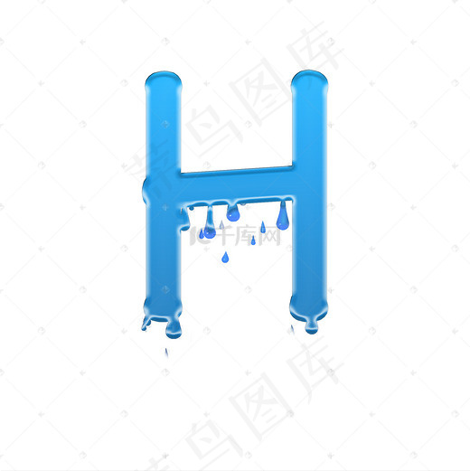 蓝色水滴滑落大写字母H艺术字菜鸟图库(2000*2000px)psd模版下载