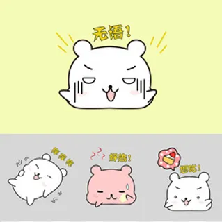 可爱小熊系列表情包系列