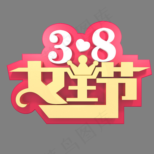 38妇女节电商促销(2000*2000px)psd模版下载