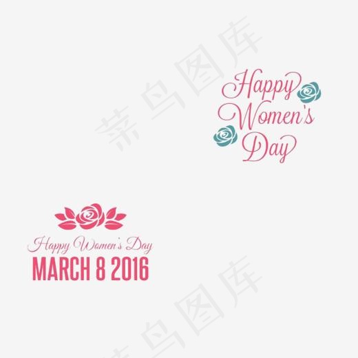 庆祝三八妇女节英文字(700*490px)psd模版下载