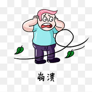 暴躁油腻小胖子的日常生活表情包 暴躁油腻小胖子的日常生活表情包
