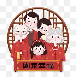 2019己亥猪年喜庆卡通全家福,免抠元素(2000*2000px)psd模版下载