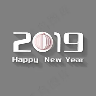 2019新年喜庆创意字艺术字设计过年 2019新年喜庆创意字艺术字设计过年