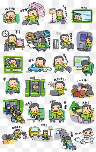 手绘春运的表情图