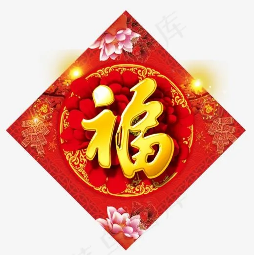 福字荷花装饰门贴设计(1000*1000px)psd模版下载