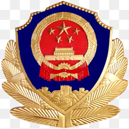 中国警徽,免抠元素(600*600px)