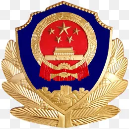 中国警徽,免抠元素(600*600px)