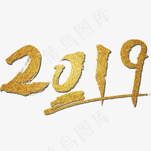 金色2019猪年艺术(1961*1036px)psd模版下载