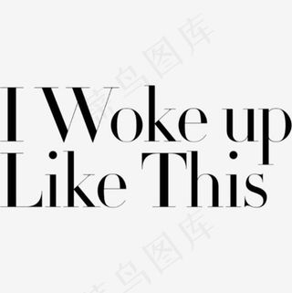 苏醒英文艺术字