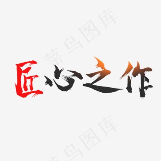 字体设计