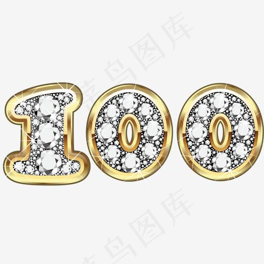 钻石100艺术字,免抠元素艺术字(1501*635px)