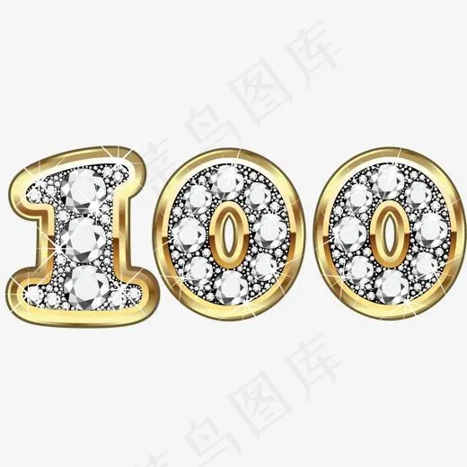 钻石100艺术字,免抠元素艺术字(1501*635px)