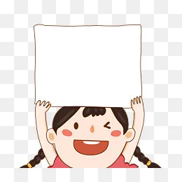 彩色可爱手绘简约卡通淘宝电商小,免抠元素