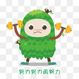努力锻炼手绘绿色小树人表情包(5151*5081px)ai矢量模版下载