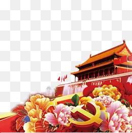 党的十九大北京726讲话召开,免抠元素(1500*1500px)psd模版下载
