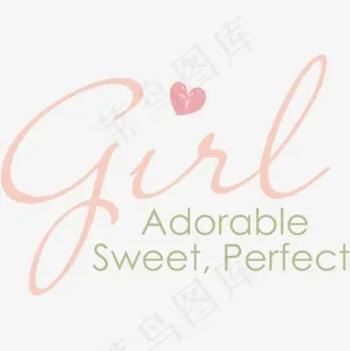 女孩英文艺术字