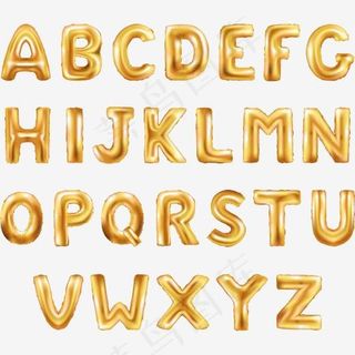 金色气球艺术字,免抠元素艺术字