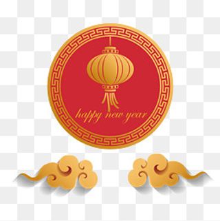 新春元旦灯笼中国红近云PNG装饰,免抠元素