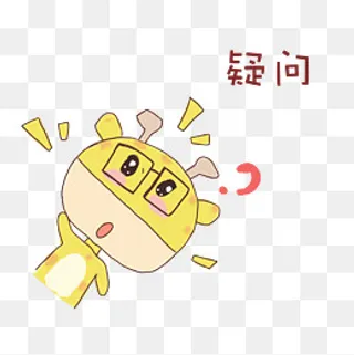 长颈鹿疑惑表情包