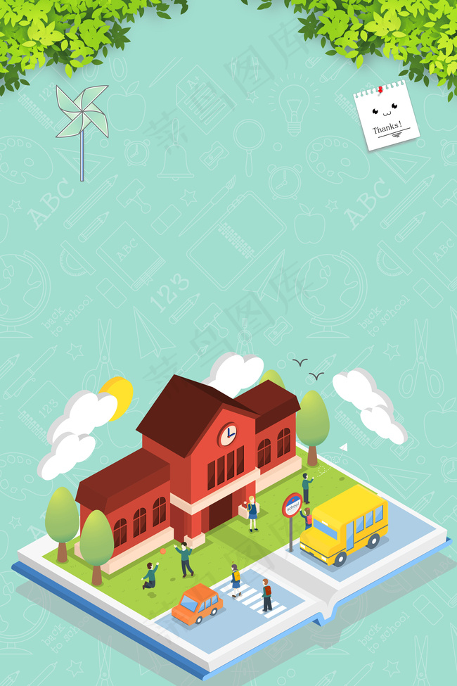 2.5D创意新学期欢迎新同学教育海报背景图片素材