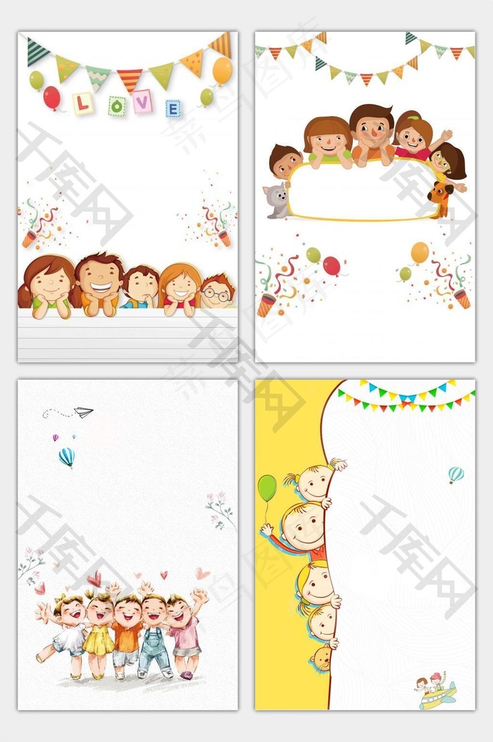 六一儿童节促销海报 背景图片素材