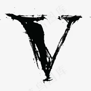 中国风墨迹字母V