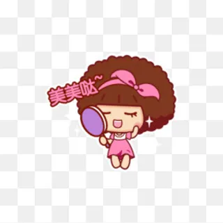 美美哒卡通表情,免抠元素