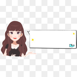 手绘护肤漫画女生标签,免抠元素