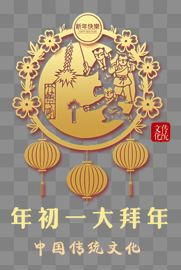 新年剪纸图形psd分层图,免抠元素(2953*4380px)psd模版下载
