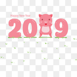 可爱粉色小猪2019年,免抠元素
