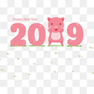 可爱粉色小猪2019年,免抠元素