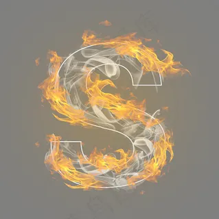 炫酷火焰烟雾光效字母S