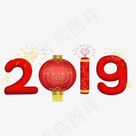 2019手绘创意字红灯笼鞭炮