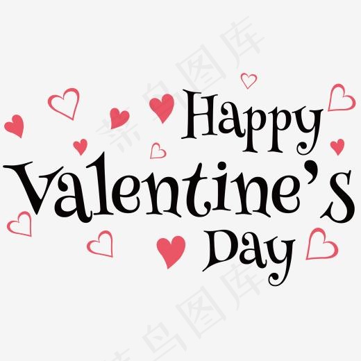 情人节黑色卡通字,免抠元素艺术字