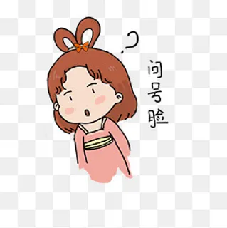 中秋嫦娥卡通表情包