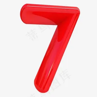 立体质感数字7,免抠元素艺术字