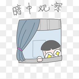 教师节老师卡通表情包