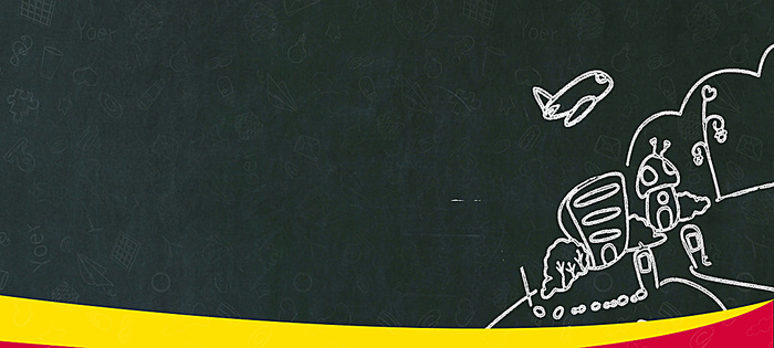 儿童培训教育电商童趣海报banner背景图片素材