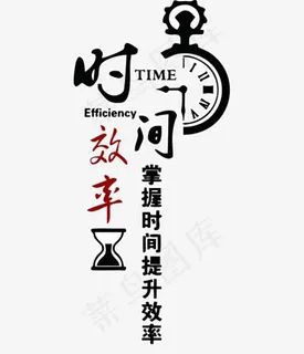 励志墙贴 励志墙贴