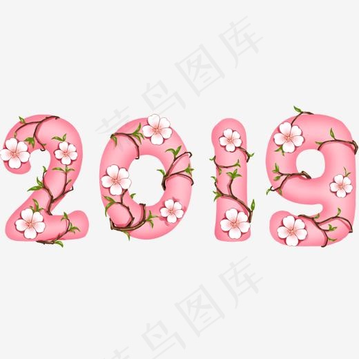 2019,免抠元素艺术字(2000*2000px)psd模版下载