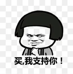 简约卡通蘑菇头买东西PNG,免抠元素