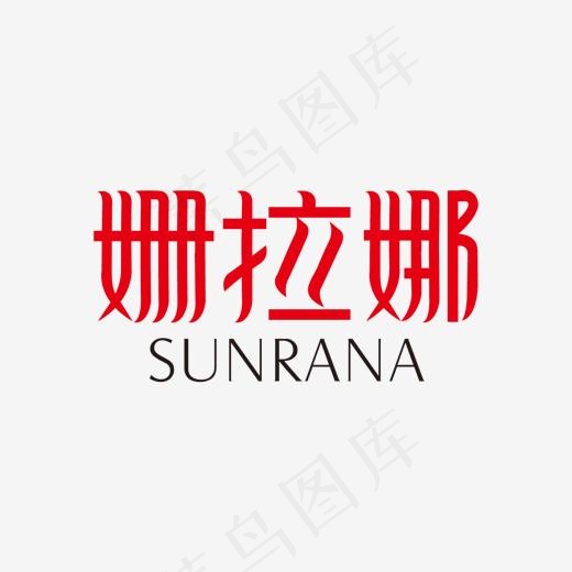 姗拉娜艺术字(1366*768px)ai矢量模版下载