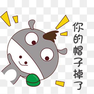 卡通手绘表情包笨笨驴灰色可爱你