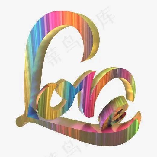 love彩虹色情人节立体字,免抠元素艺术字(2000*2000px)psd模版下载